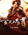 龙婿叶辰萧初然章节列表