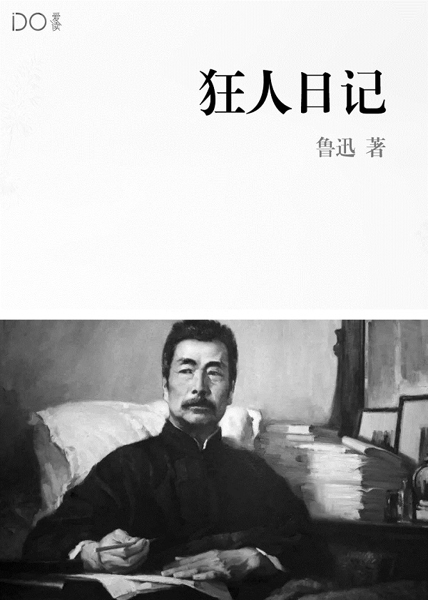 人在娘胎，开局欺负蠢弟弟主角章节列表