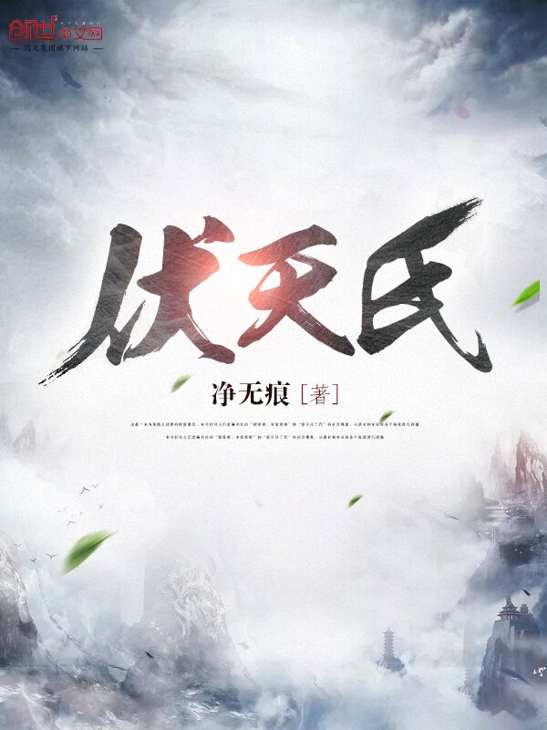 纯爱战士出手女魔头乖乖在怀撒娇沈亦安叶漓烟章节列表