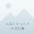 绝世天命大反派章节列表