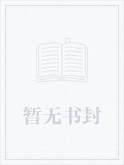 王者荣耀之大时代章节列表