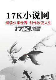 九界天神录章节列表