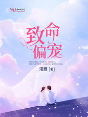 黎俏商郁章节列表
