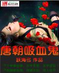 逆剑狂神林轩章节列表